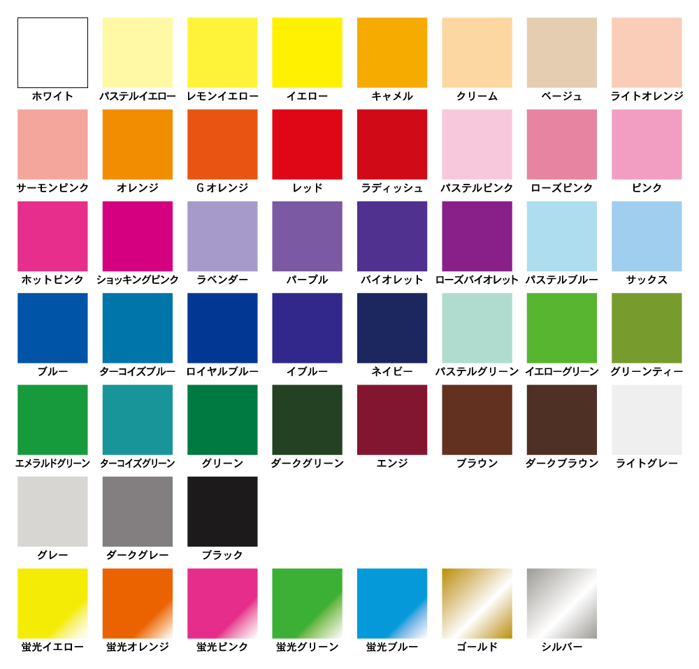 シルクスクリーンプリント